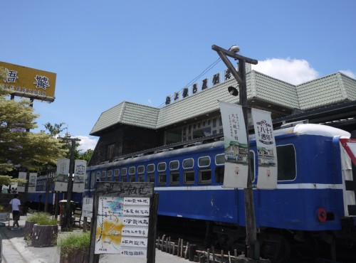 池上饭包文化故事馆