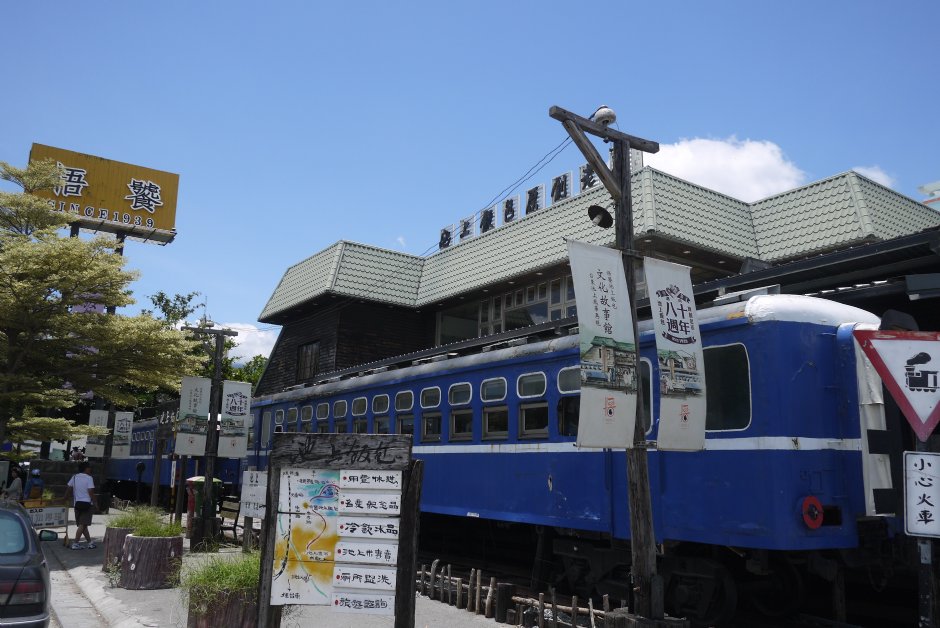 池上飯包文化故事館 攝影：三井