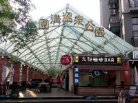 湯圍溝溫泉公園<br/> 攝影：Eva隨手拍