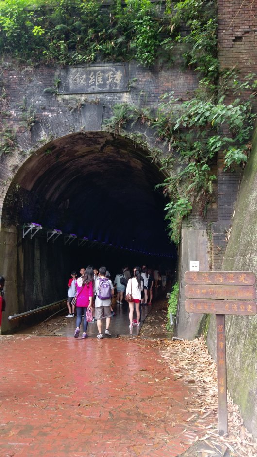功維敘隧道 攝影：Eva隨手拍