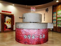 館內展區<br/> 攝影：一米特創藝美食館 提供