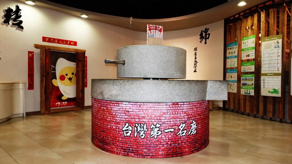 館內展區 攝影：一米特創藝美食館 提供