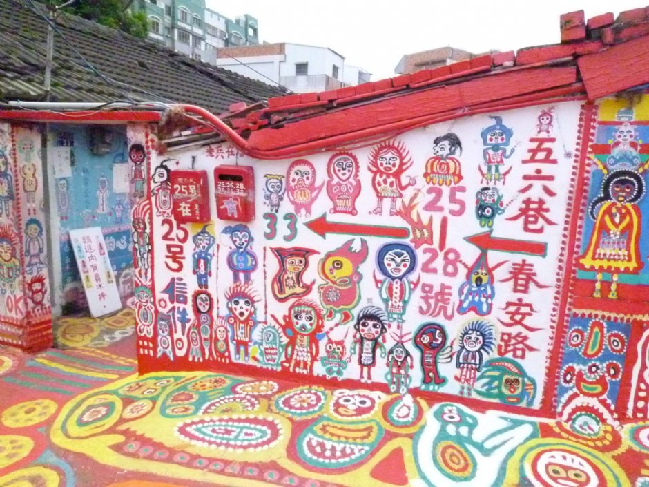 彩虹眷村 攝影：陳皮梅