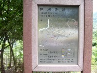 樟湖步道導覽圖<br/> 攝影：林夢真