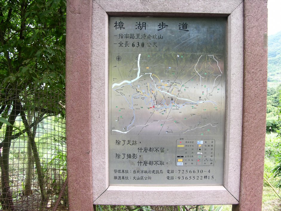 樟湖步道導覽圖 攝影：林夢真