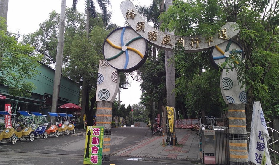 橋仔頭自行車道 攝影：Eva隨手拍