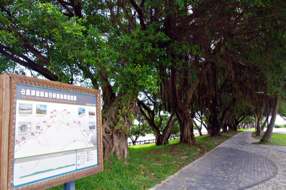 北濱公園 攝影：Eva隨手拍