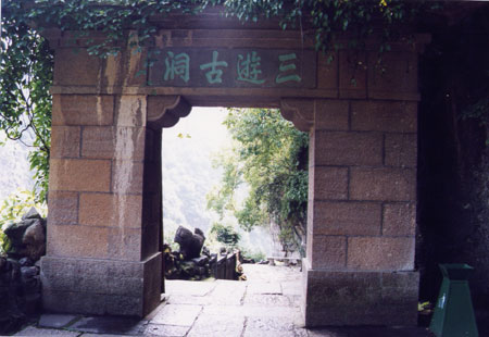 三遊洞-04 攝影：台灣中國旅行社