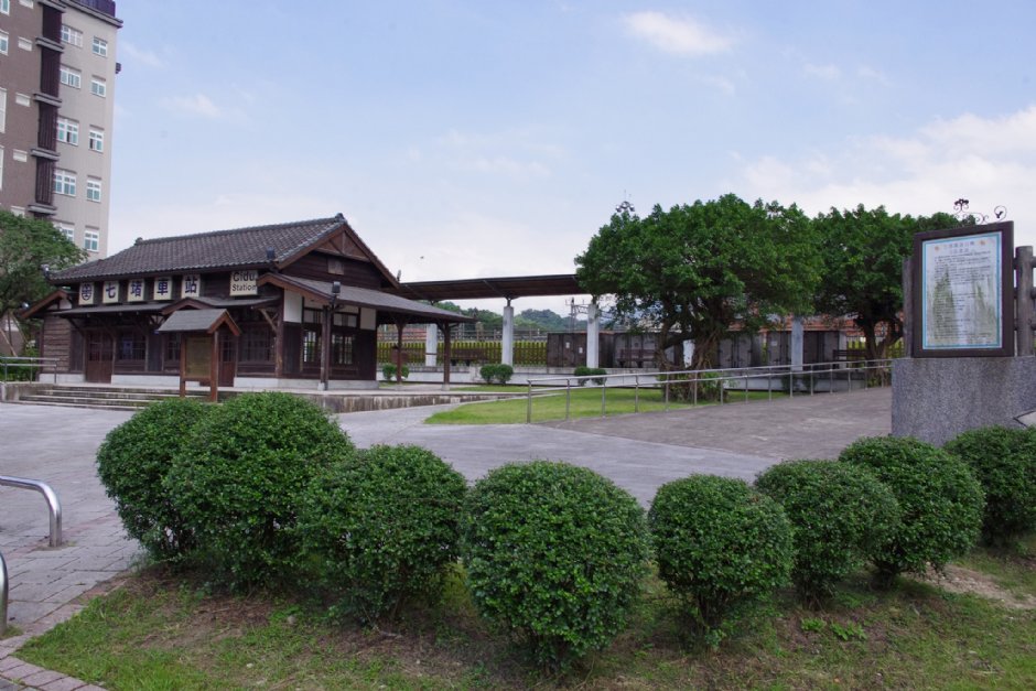 七堵鐵道紀念公園 攝影：Eva隨手拍