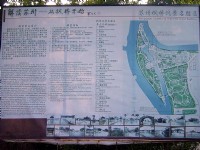 楓橋風景名勝區導覽地圖<br/> 攝影：孫菽蔓