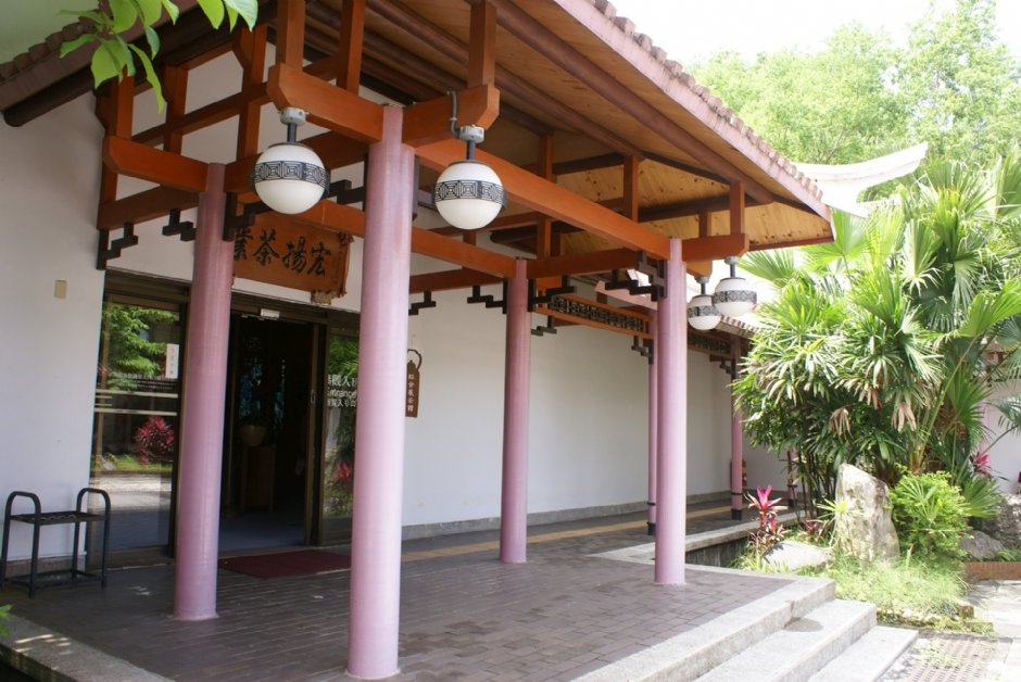 坪林茶業博物館 攝影：Eva隨手拍
