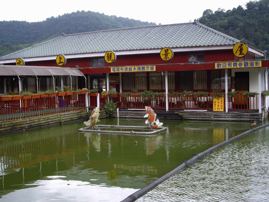 水上觀景屋 攝影：老山羊部落格