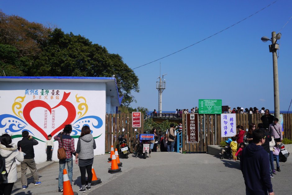 多良觀光車站 攝影：旅遊王攝影組