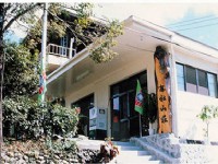 救國團霧社山莊外觀<br/> 攝影：救國團日月潭青年活動中心霧社山莊