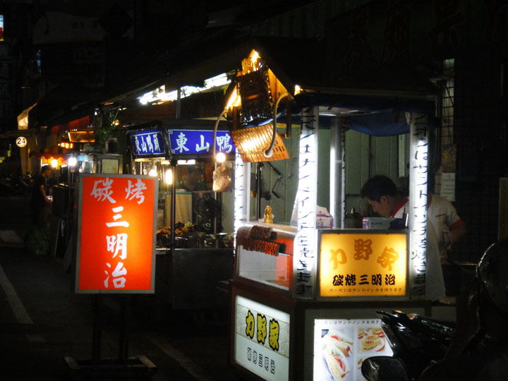 忠孝夜市 攝影：山景