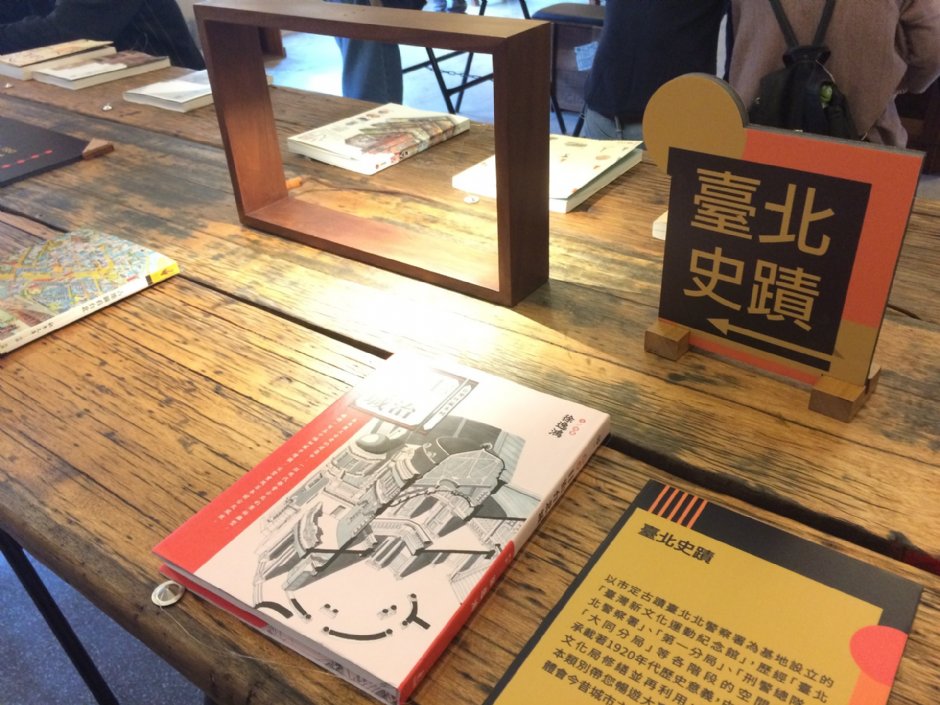 台灣新文化運動紀念館 攝影：Eva隨手拍