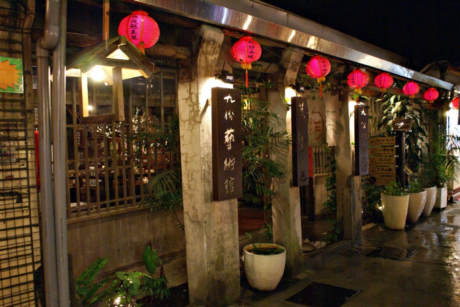 九份老街 攝影：Eva隨手拍