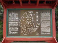 導遊圖<br/> 攝影：方盛文