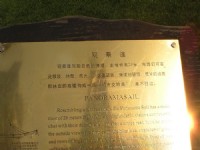 陸家嘴中心綠地<br/> 攝影：陳銘祥