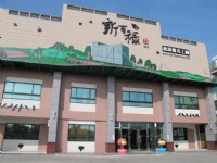 新百祿燕窩觀光工廠<br/> 攝影：臺南市政府觀光旅遊局 提供