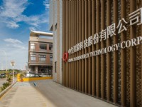 中台環境教育資源中心<br/> 攝影：桃園市政府觀光旅遊局 提供