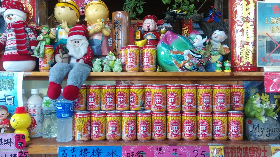 北門遊客中心+水晶教堂 攝影：晏伶