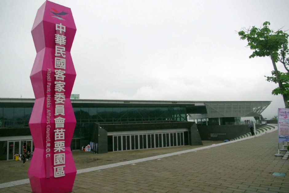 苗栗客家文化园区 摄影：Eva隨手拍