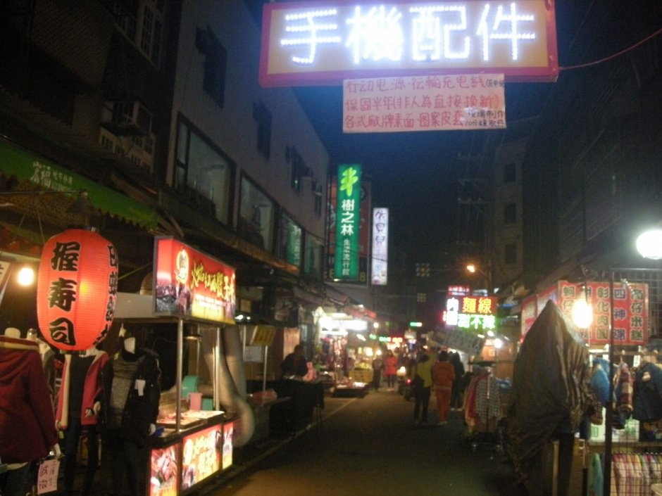 桃園觀光夜市 攝影：Leon Tsai