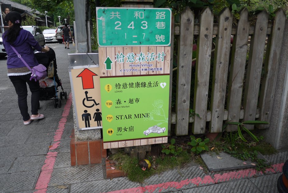 北門車站 攝影：旅遊王攝影組
