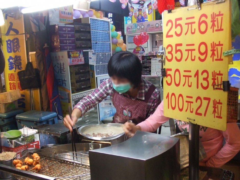 菱角酥 攝影：Lu