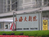上海大劇院<br/> 攝影：陳銘祥