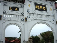 台南市忠烈祠<br/> 攝影：Eva隨手拍