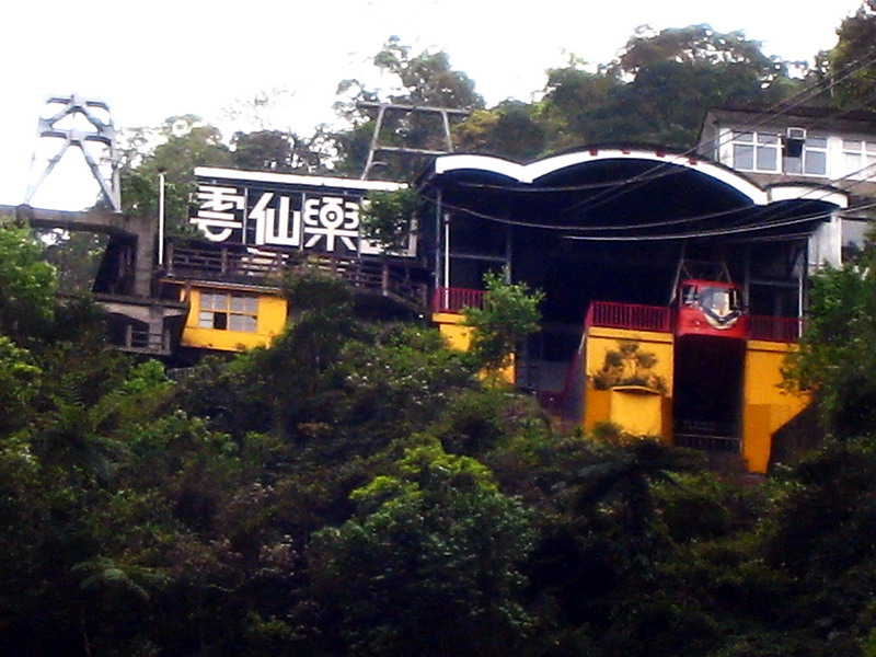 雲仙樂園纜車處 攝影：孫菽蔓