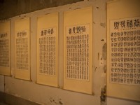 字畫<br/> 攝影：桃園市政府觀光旅遊局 提供