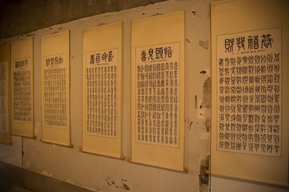 字畫 攝影：桃園市政府觀光旅遊局 提供