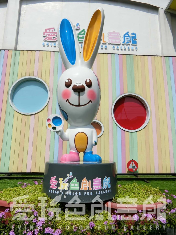 館內外照片 攝影：愛玩色創意館 提供