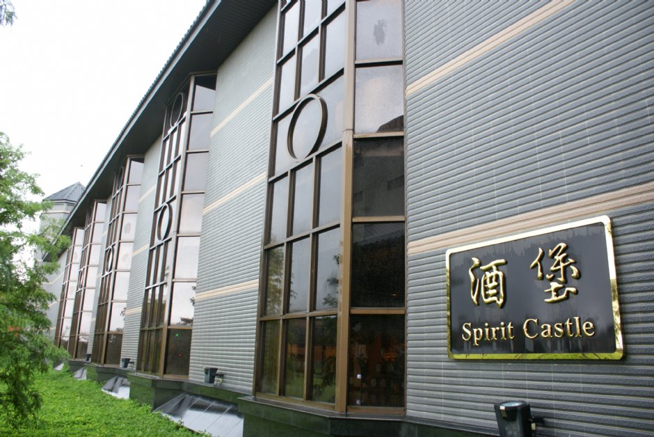 金車威士忌酒廠 攝影：Eva隨手拍