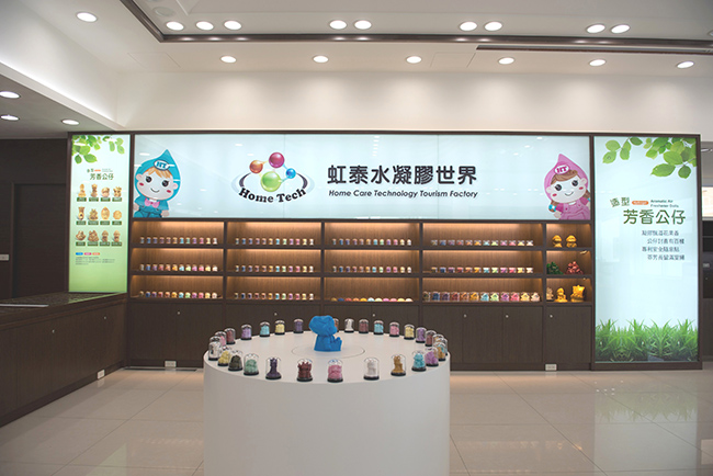 商品展售區 攝影：虹泰水凝膠世界