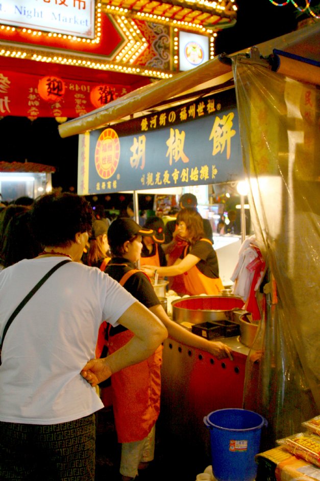 各式小吃-胡椒餅 攝影：簡時強