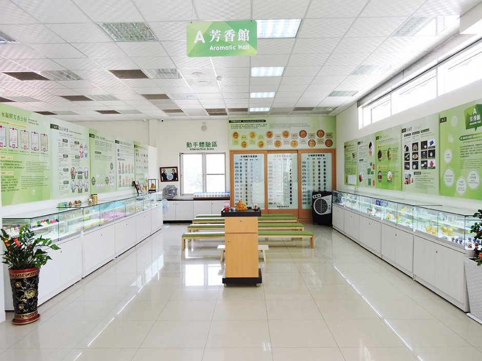 芳香館 攝影：虹泰水凝膠世界