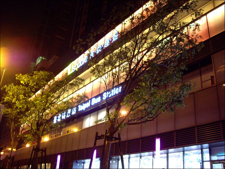 台北轉運站 攝影：Eva隨手拍