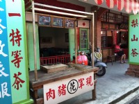 台灣傳統街道<br/> 攝影：林瑜庭