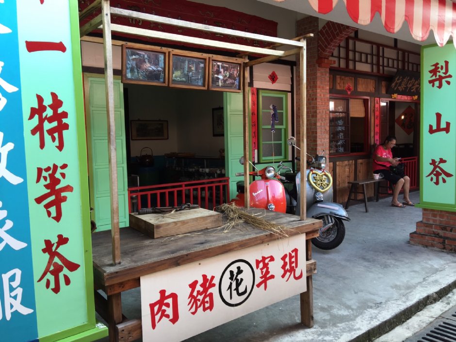 台灣傳統街道 攝影：林瑜庭