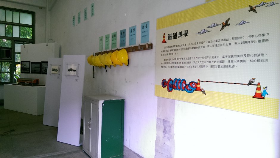 台北機廠 攝影：Eva隨手拍