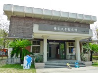 楊逵文學紀念館<br/> 攝影：Eva隨手拍