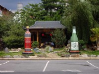 蘭亭<br/> 攝影：老山羊部落格