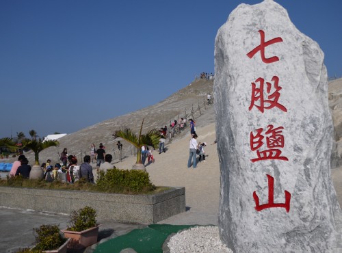 台南旅遊。全台古蹟聚集地