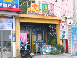 珊納賽遊艇旅遊服務中心02 攝影：台東縣政府