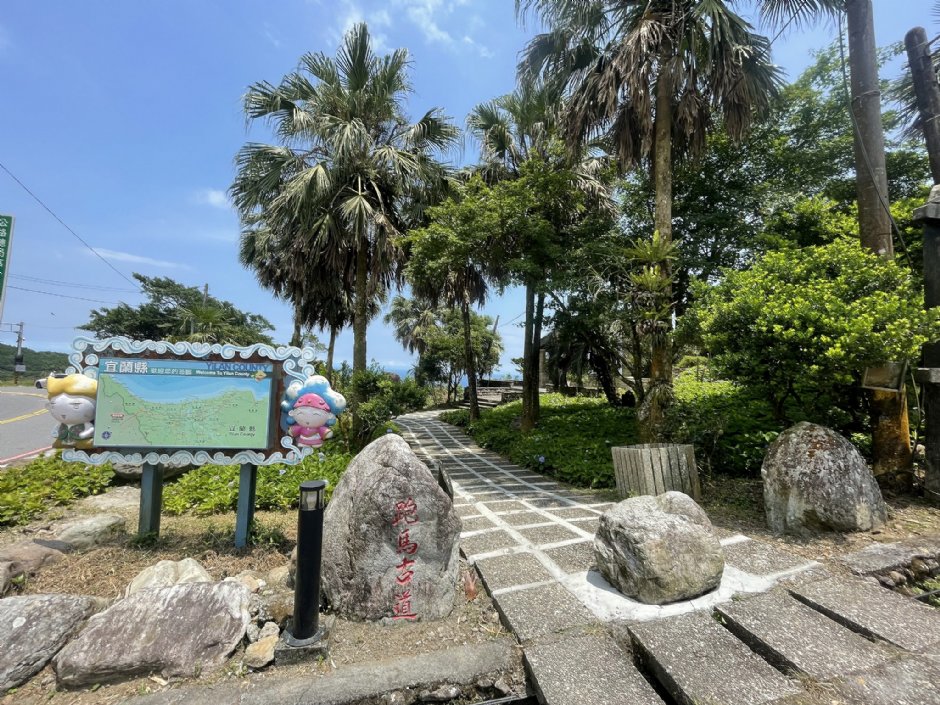 跑馬古道起點就位於石牌縣界公園 攝影：Eva隨手拍