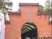 仙寓洞門樓<br/> 攝影：<a href=http://upts.network.com.tw/ target=blank>星盟旅行社</a>